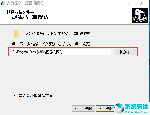 抠抠视频秀