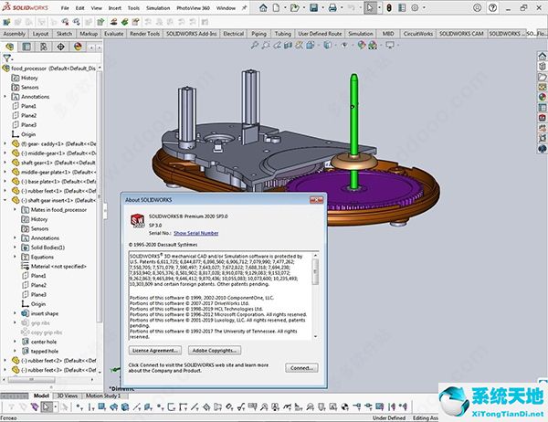 SolidWorks2020截图