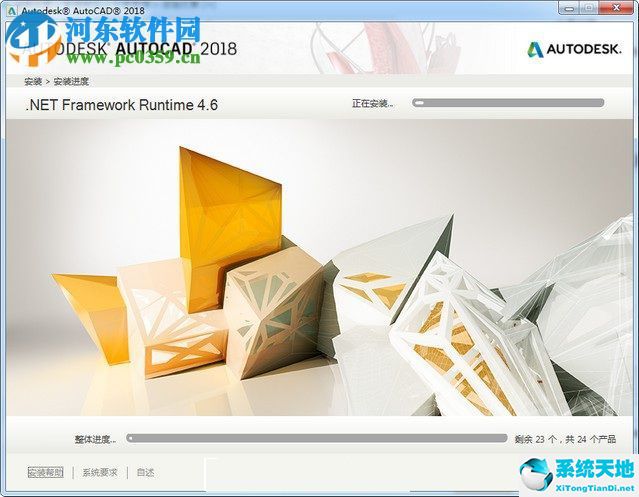 CAD图块数量统计插件1-4 官方免费版