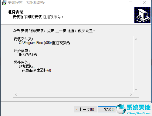 抠抠视频秀