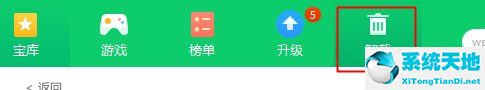 wps office彻底卸载工具最新官方免费版