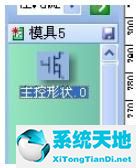 Office Visio 2003
