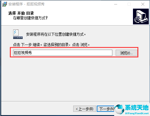 抠抠视频秀