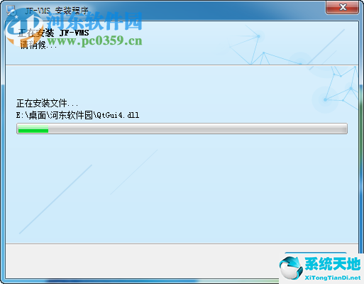 巨峰VMS客户端 v1.20.0.15官方正式版
