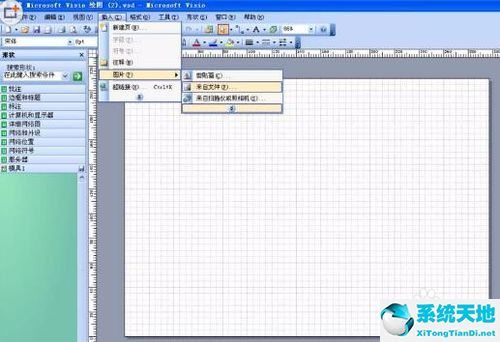 Office Visio 2003