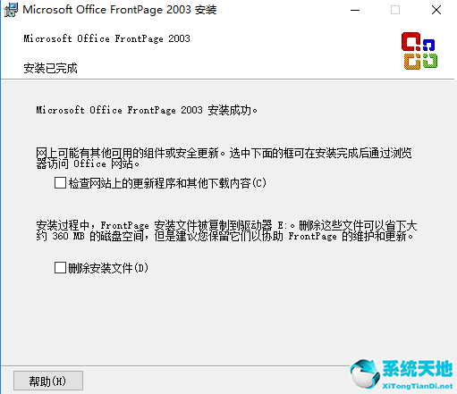 Microsoft Office FrontPage 2003