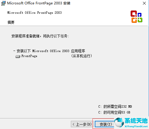 Microsoft Office FrontPage 2003