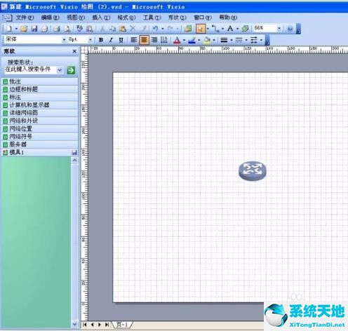 Office Visio 2003