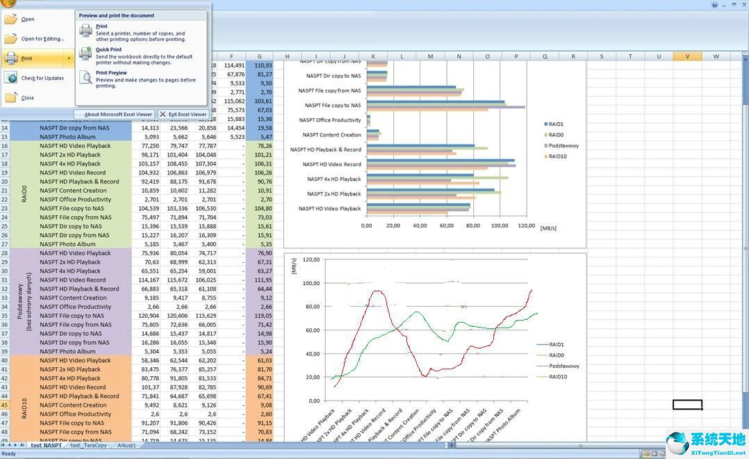 Excel Viewer 2007 免费完整版