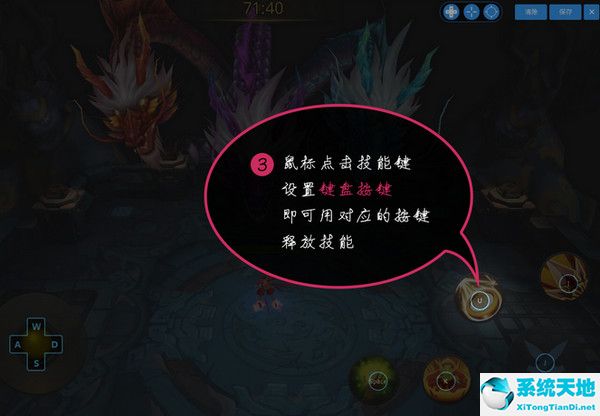 天天安卓模拟器官方正式版
