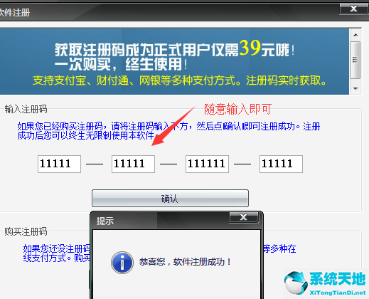 完美PDF转换成Word转换器