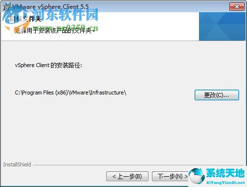 VMware vSphere 5.5