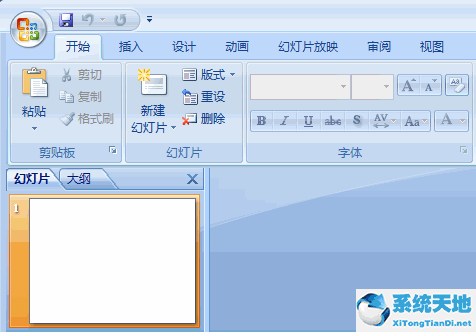  powerpoint2007