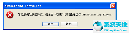 4399手游模拟器