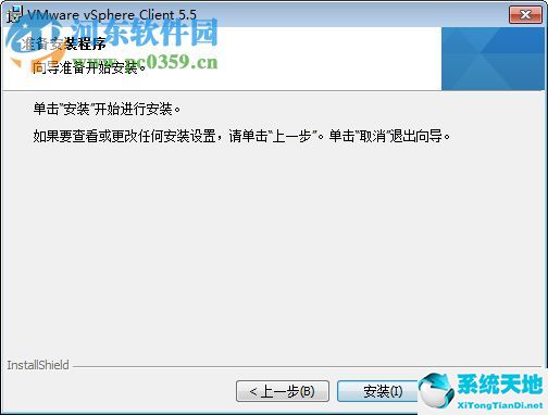 VMware vSphere 5.5