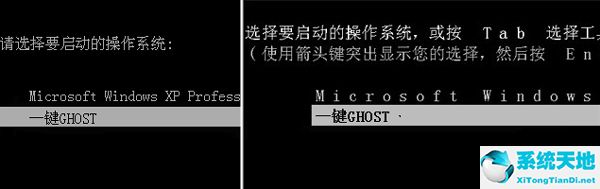 一键GHOST V2018.06.08 硬盘版