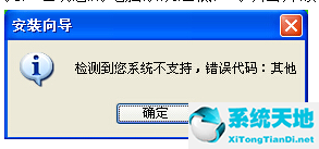 4399手游模拟器