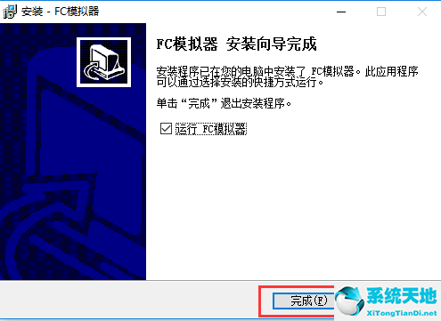 FC模拟器