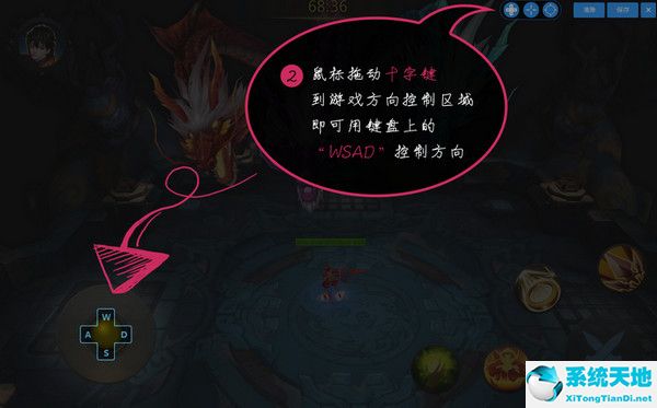 天天安卓模拟器官方正式版