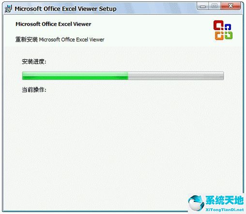 Excel Viewer 2007 免费完整版