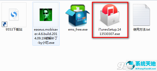 EaseUS MobiSaver破解版