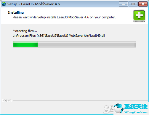 EaseUS MobiSaver破解版