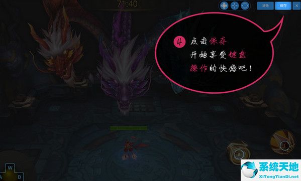 天天安卓模拟器官方正式版