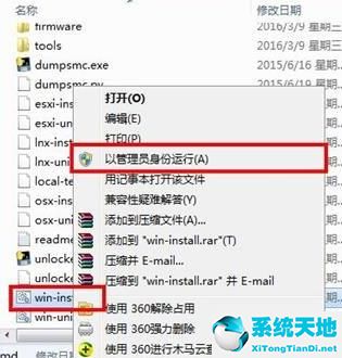 MacOS Unlocker v3.0.2正式版