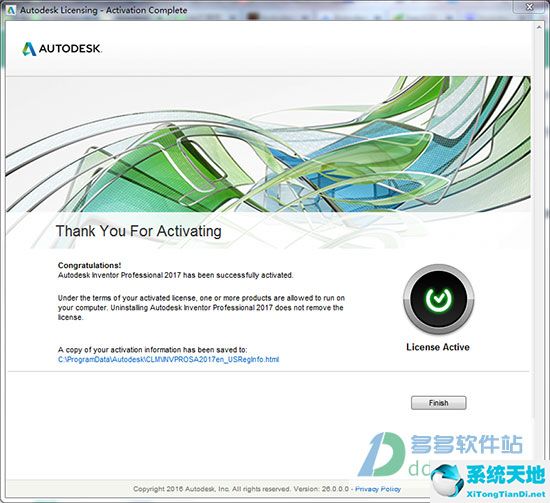 Autodesk 2017全系列通用注册机