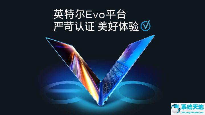 2021年7月笔记本CPU天梯图