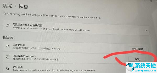 Win11能设置任务栏不合并窗口