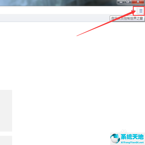 世界之窗浏览器 官方下载v7.0.1绿色精简版