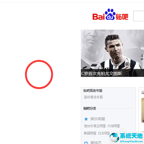 世界之窗浏览器 官方下载v7.0.1绿色精简版