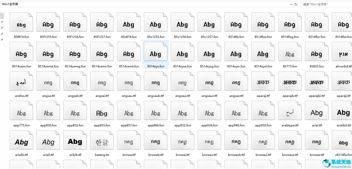 windows7字体官方绿色版下载完整版