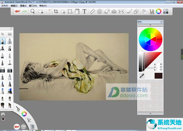 Autodesk SketchBook 2015破解版