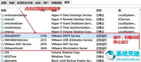 MacOS Unlocker v3.0.2正式版