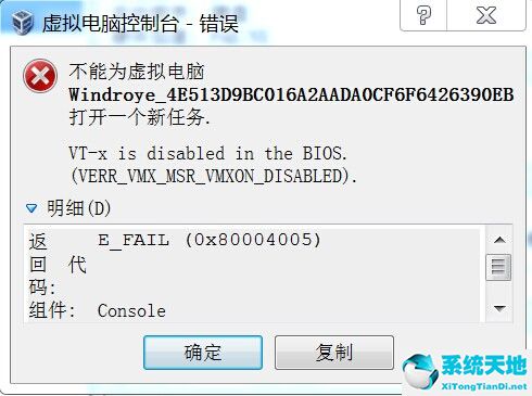 windroy安卓模拟器
