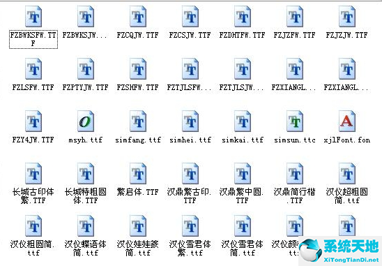 windows7字体官方绿色版下载完整版