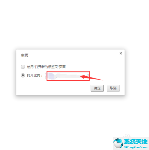 世界之窗浏览器 官方下载v7.0.1绿色精简版