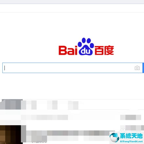 世界之窗浏览器 官方下载v7.0.1绿色精简版