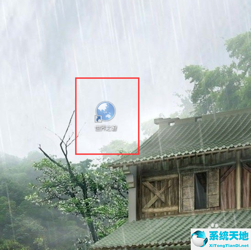 世界之窗浏览器 官方下载v7.0.1绿色精简版