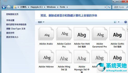 windows7字体官方绿色版下载完整版
