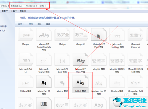 ps字体下载|ps字体库下载大全免费
