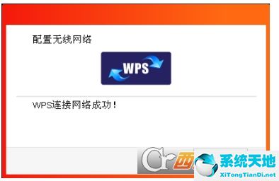win10系统版水星mw150us无线网卡驱动 