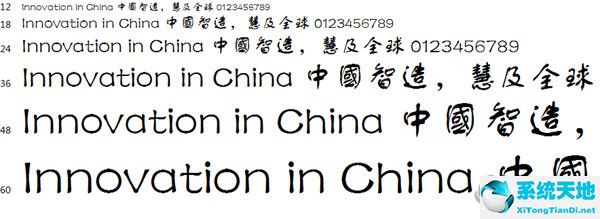 方正字体库下载方正字体库官网下载