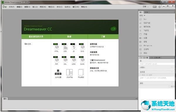 Adobe Dreamweaver CC 完整破解版