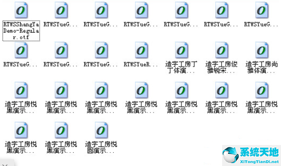 造字工房字体官方版下载免费24款打包