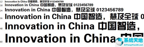 方正字体库下载方正字体库官网下载