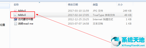 ps字体下载|ps字体库下载大全免费