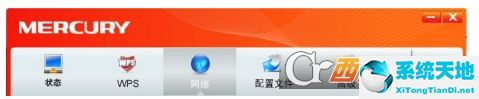 win10系统版水星mw150us无线网卡驱动 